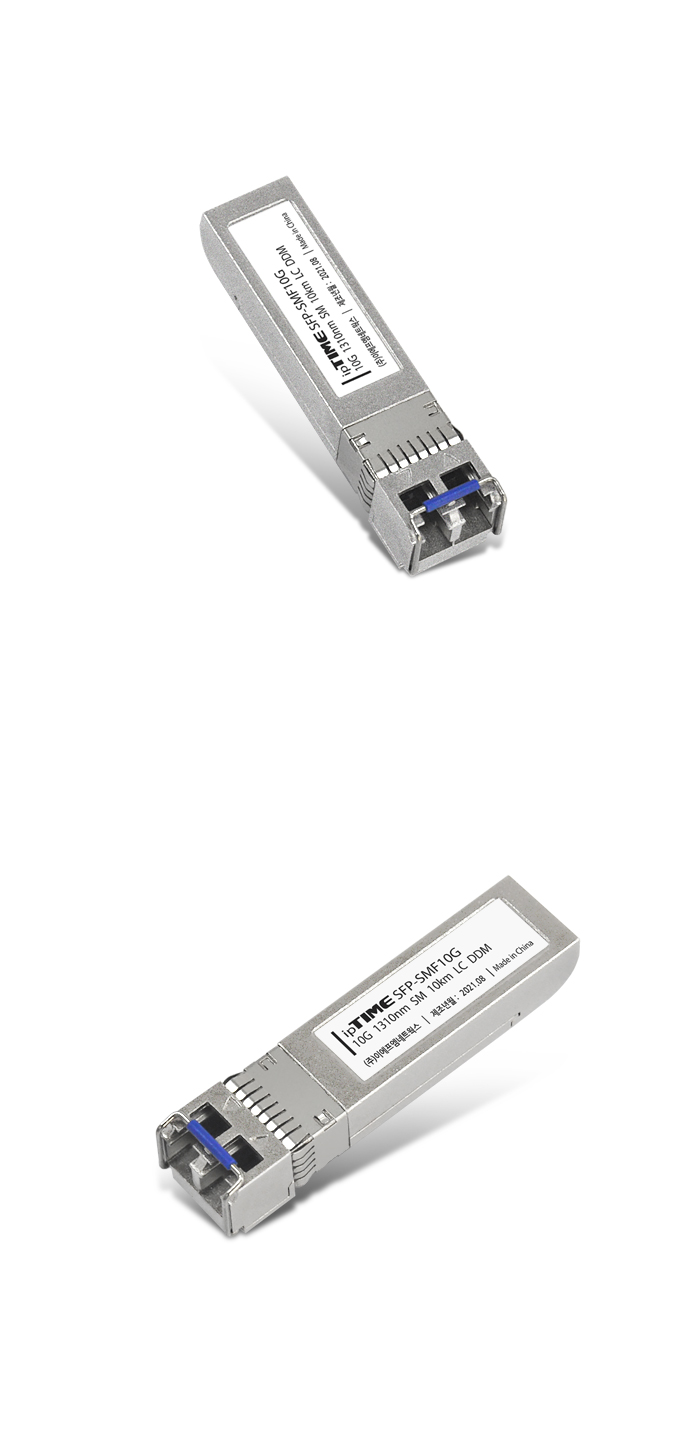SFP-SMF10G 갤러리 2