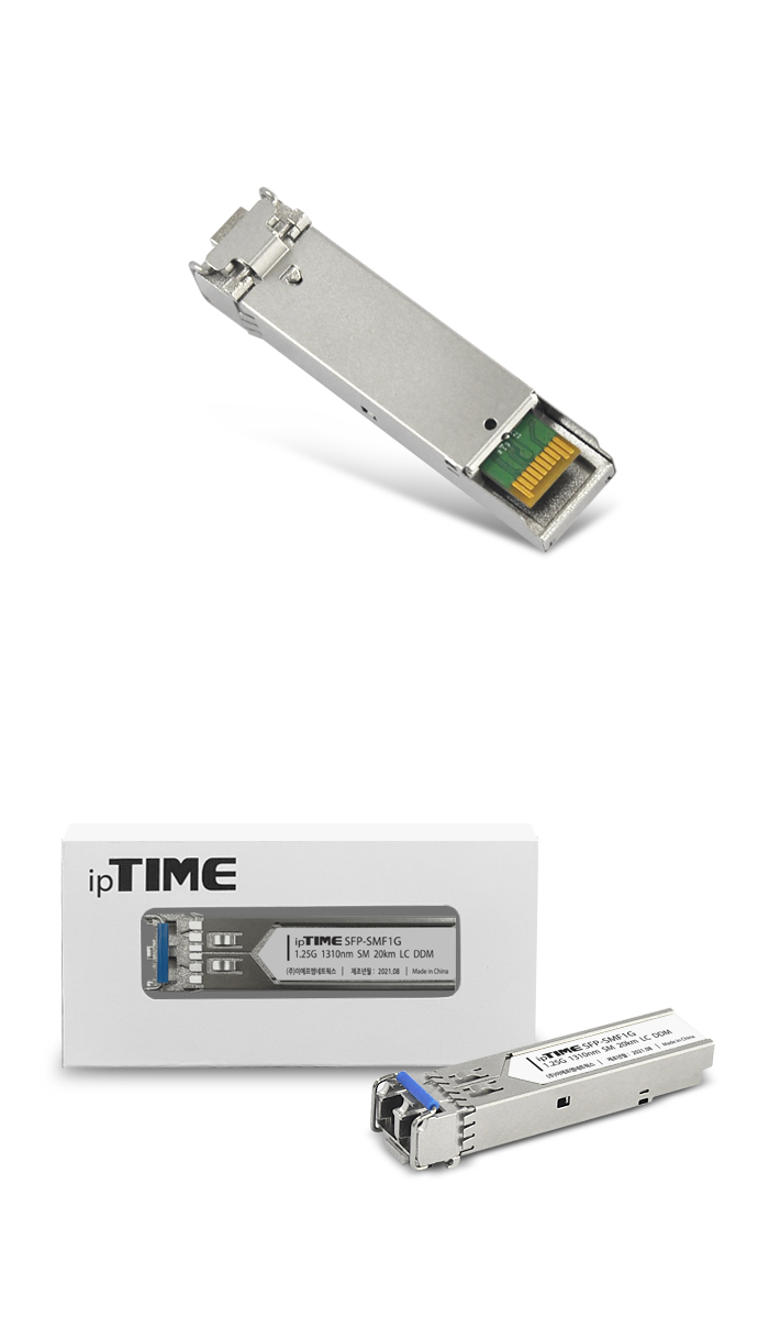 SFP-SMF1G 갤러리 3