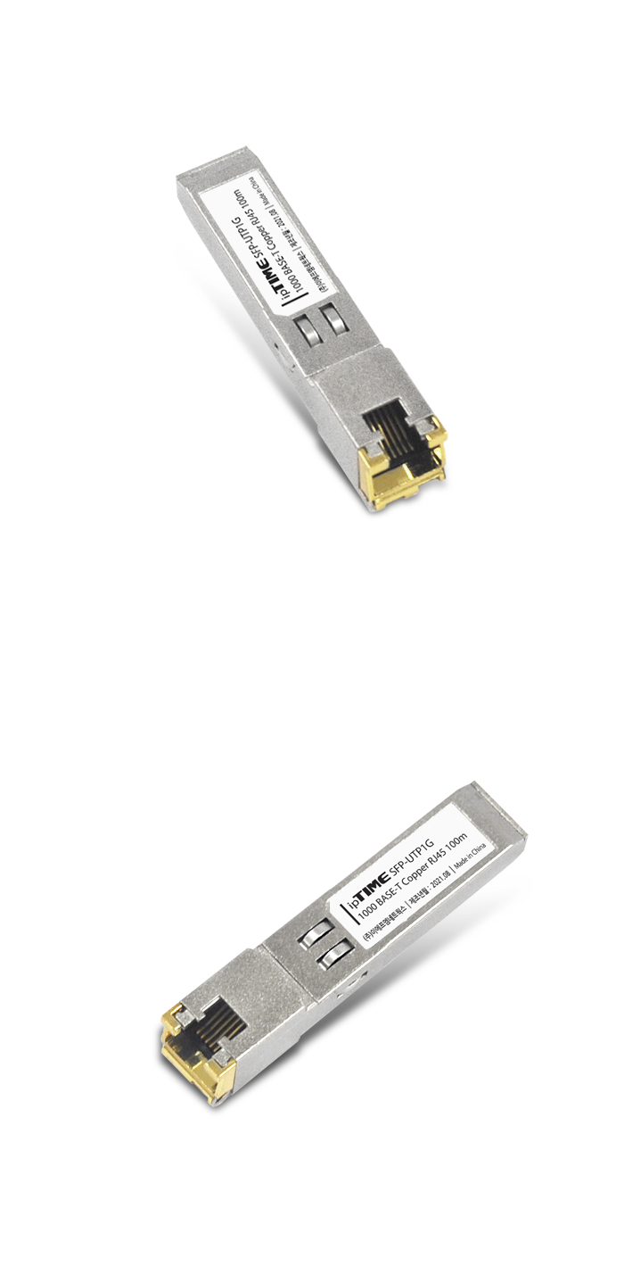 SFP-UTP1G 갤러리 2