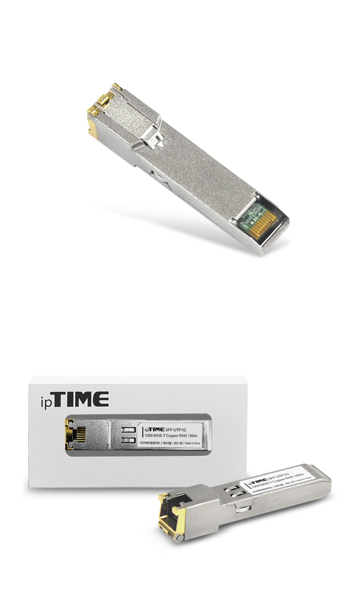 SFP-UTP1G 갤러리 3