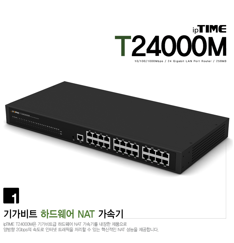 t24000m_01.jpg