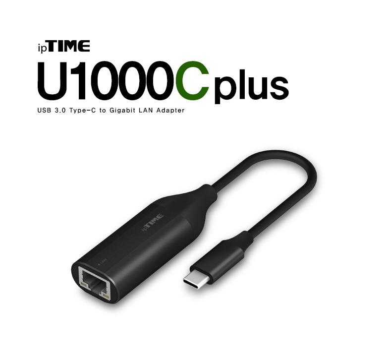 u1000cplus_01.jpg