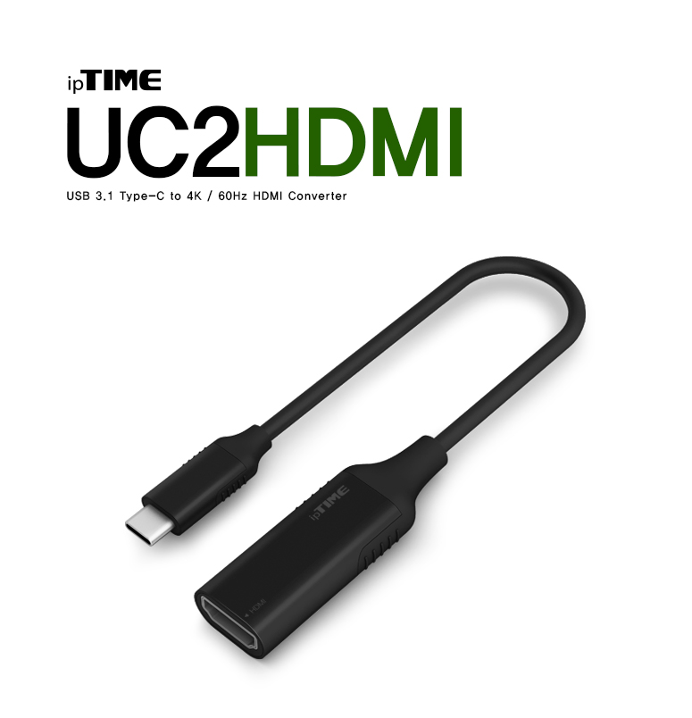 uc2hdmi_01.jpg