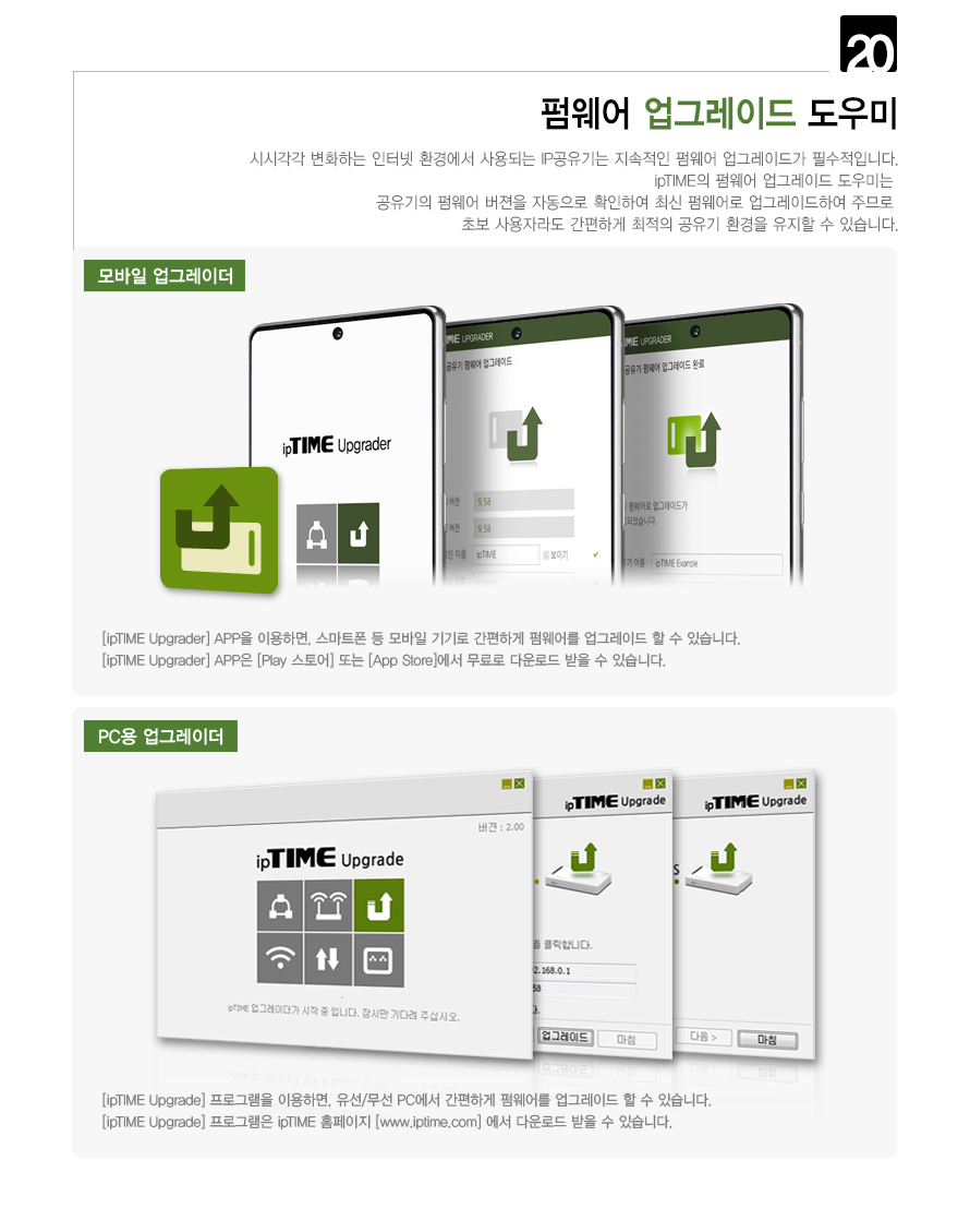 ipTIME(아이피타임) N102iplus 11n 유무선 공유기