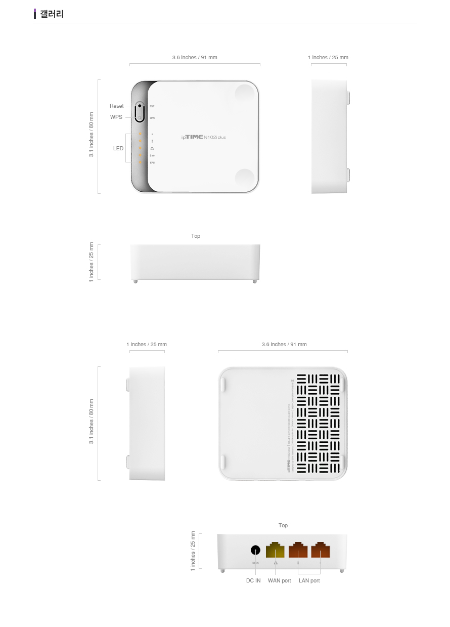 ipTIME(아이피타임) N102iplus 11n 유무선 공유기