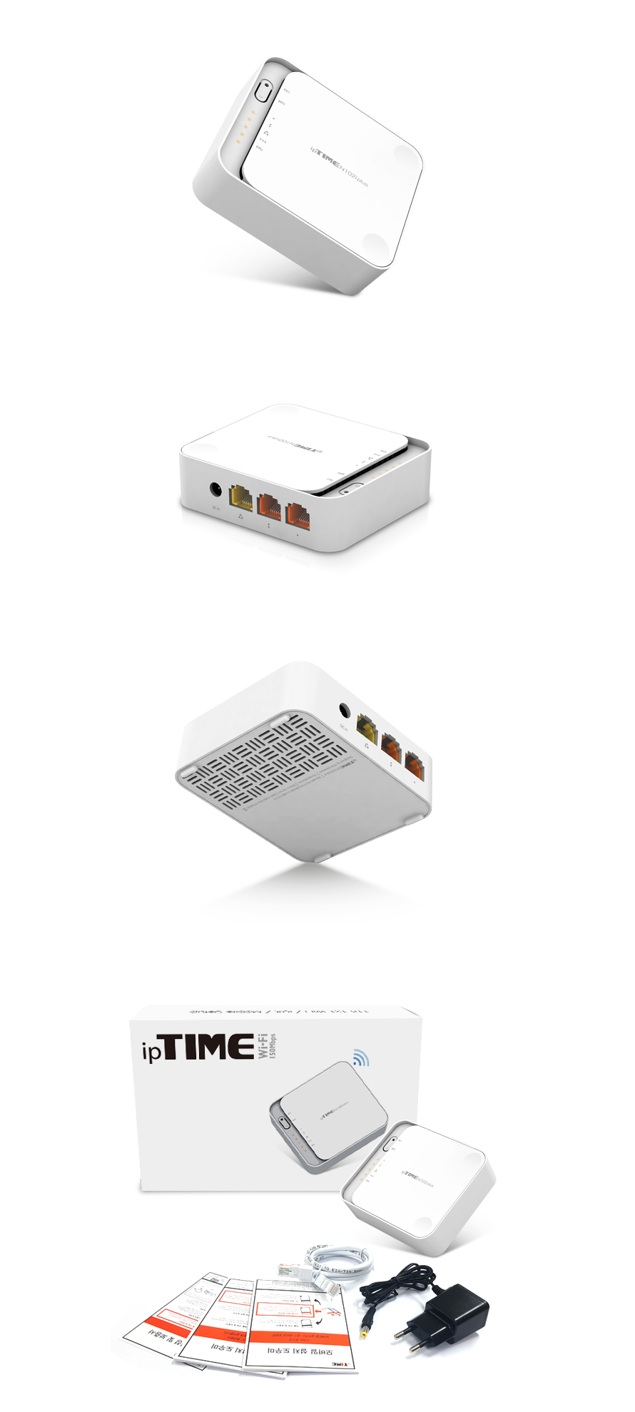 ipTIME(아이피타임) N102iplus 11n 유무선 공유기