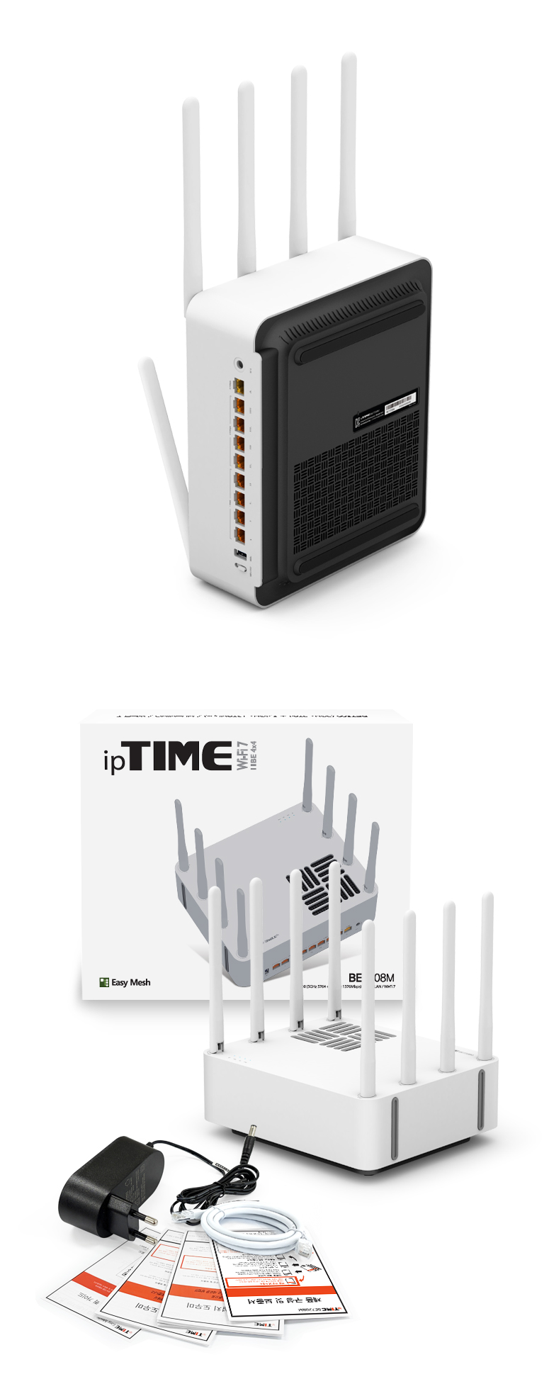 ipTIME(아이피타임) 11be 유무선 공유기 BE7208M