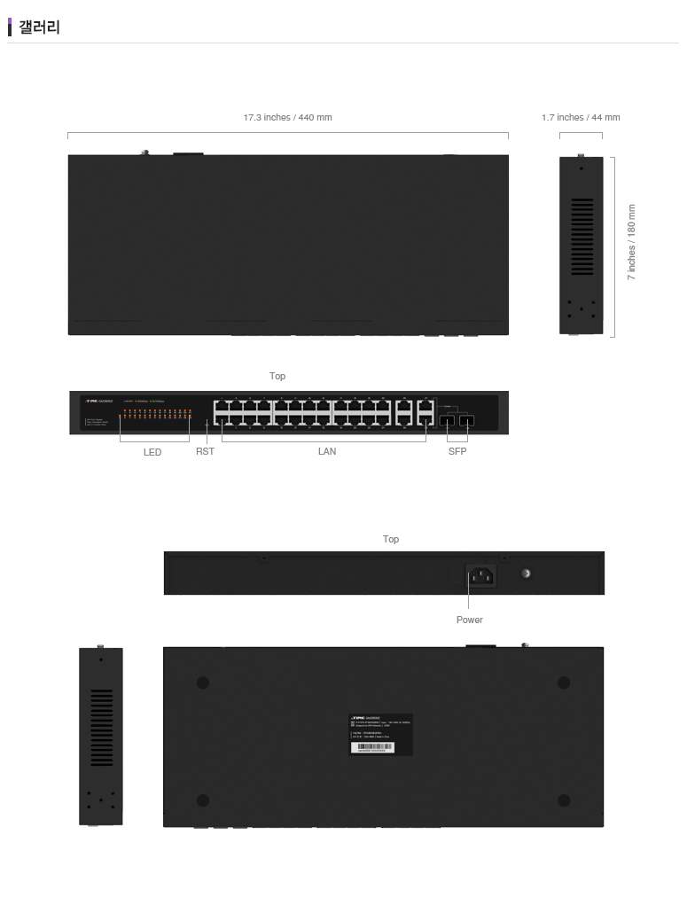 ipTIME(아이피타임) 26포트 기가비트 스위칭 허브 GM26002