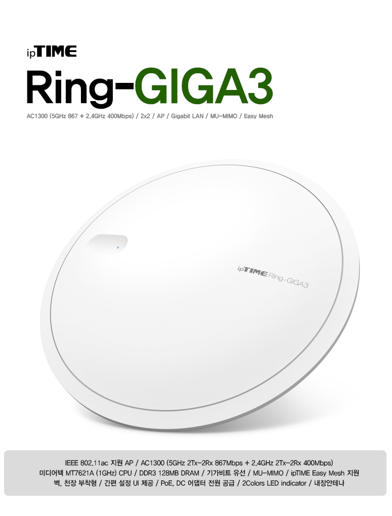 ringgiga3_sale_775px_01.jpg