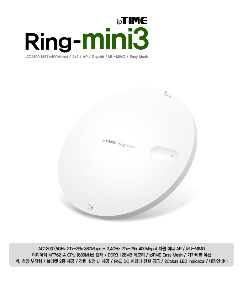 ringmini3_sale_775px_01.jpg